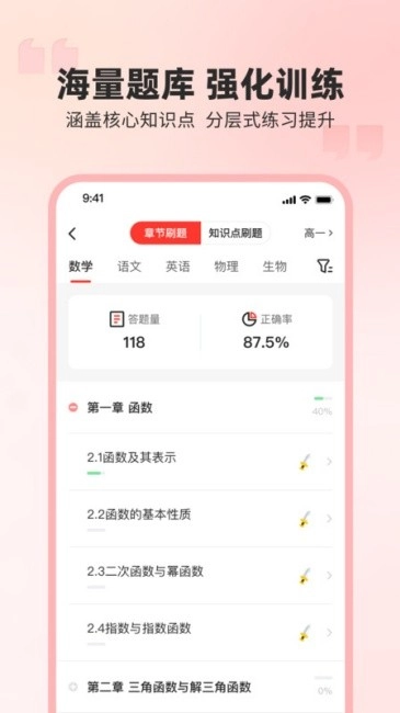 弘英培训图4