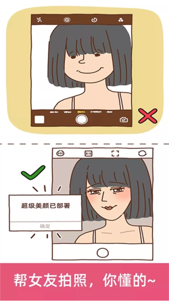 脑洞大大大3