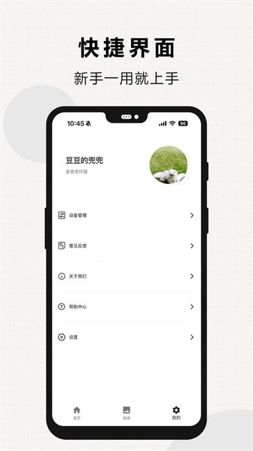 米欧宠物图4