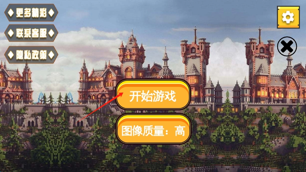 像素制作小能手完整版下载