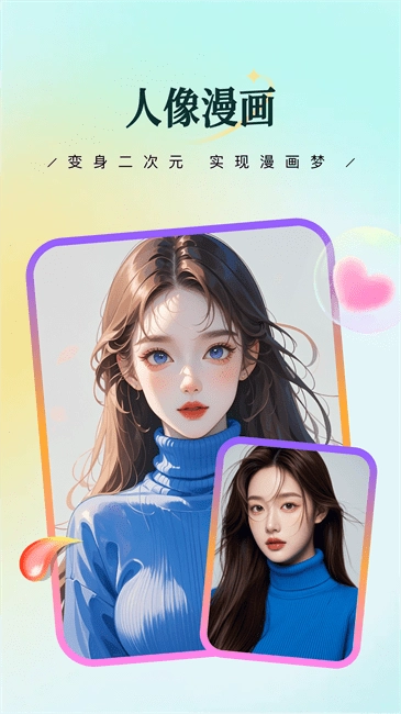星拍相机图3
