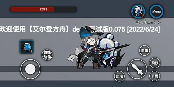 艾尔登方舟最新版图1