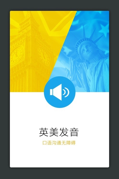 船舶英语词典手机版图2