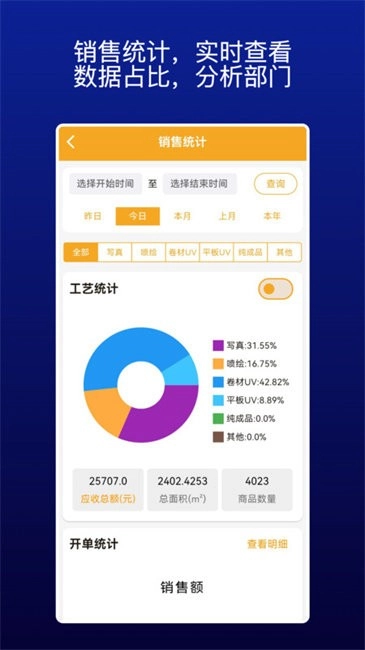 瑞利时云图3