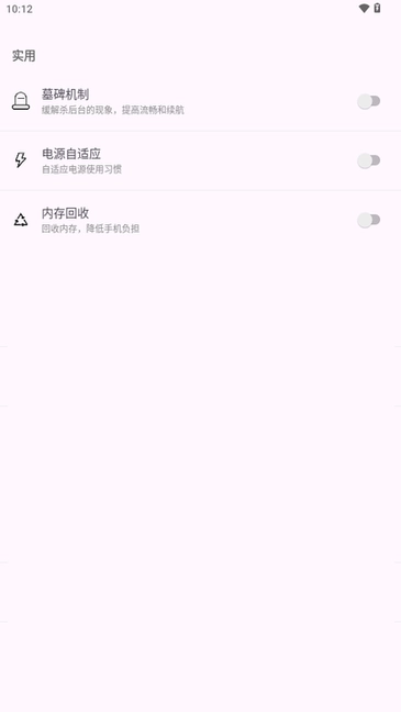 kbattery手机版图2