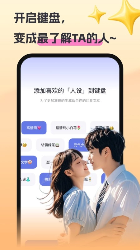 luckey键盘最新版图3