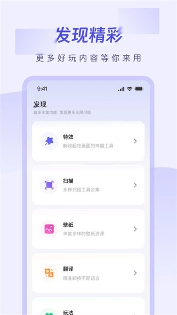 栀子工具精灵图3