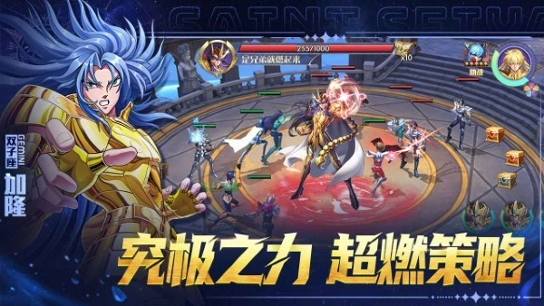 破阵勇士游戏2