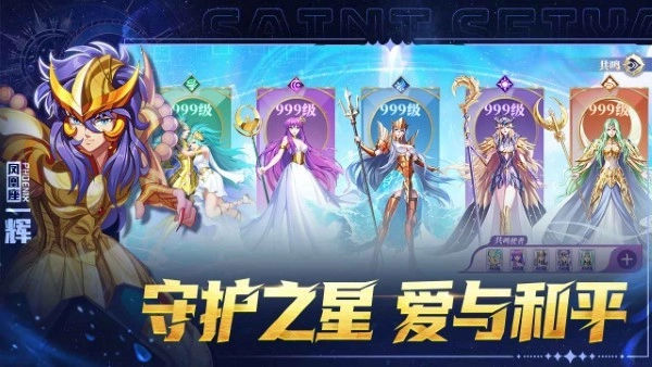 破阵勇士游戏3