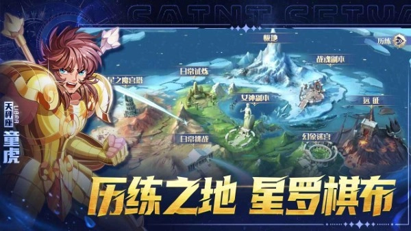 破阵勇士游戏4