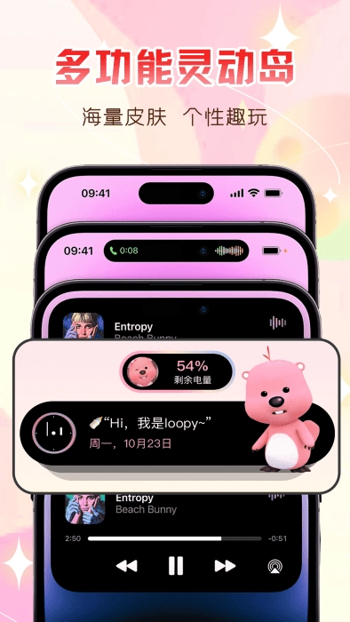 万能主题组件图3