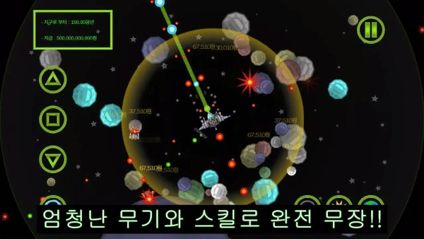 建造宇宙飞船游戏