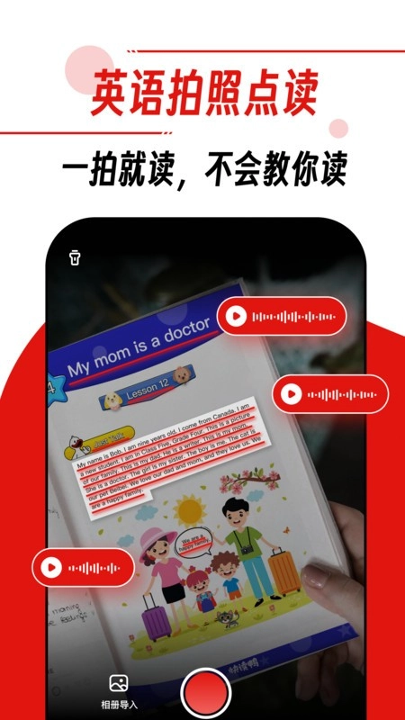 快读鸭正版图1