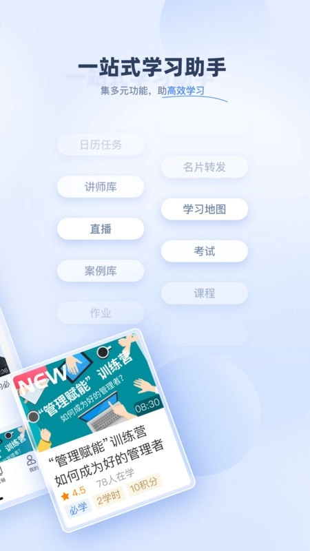 易则易知图2
