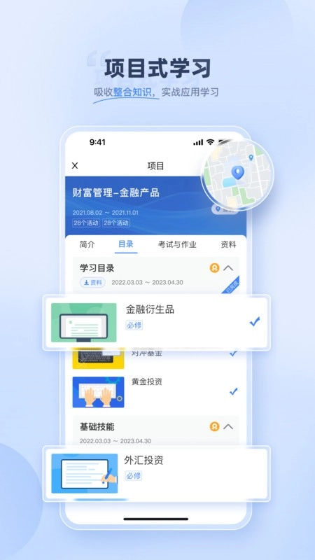 易则易知图3