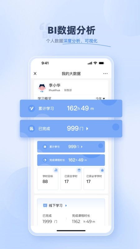 易则易知图4