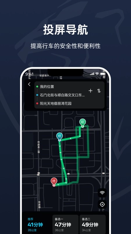 标致摩托最新版图2