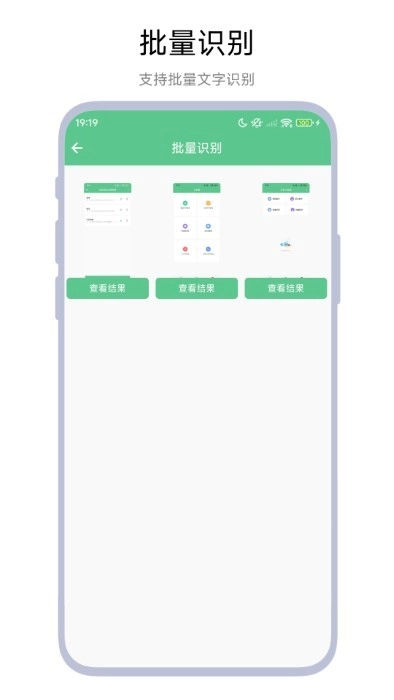 文本工具箱软件图4