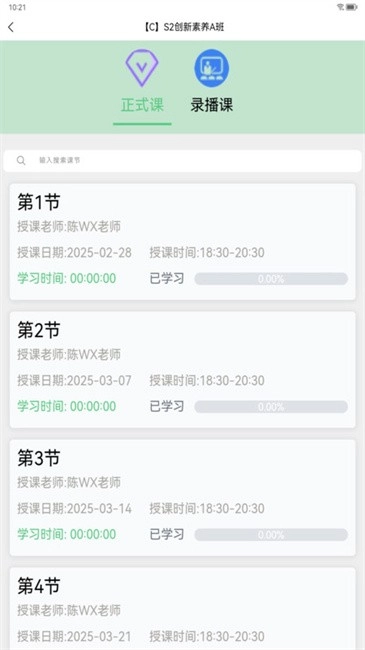 悦教育图3