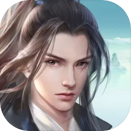 不如修仙