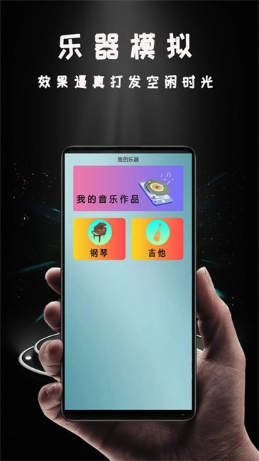 Hi投屏图2