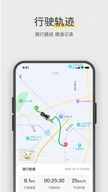 金箭智行正版图3