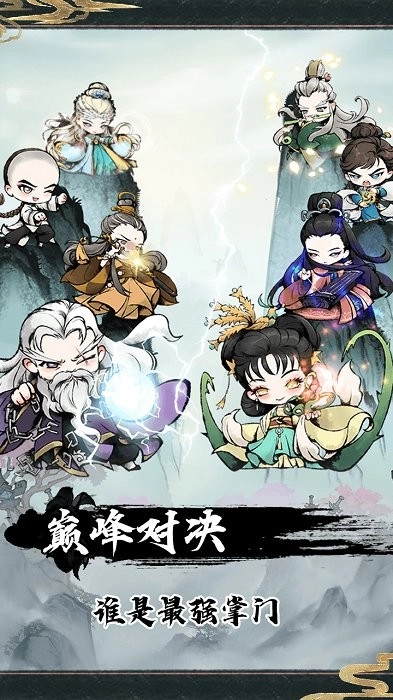 神奇萌泡游戏图4