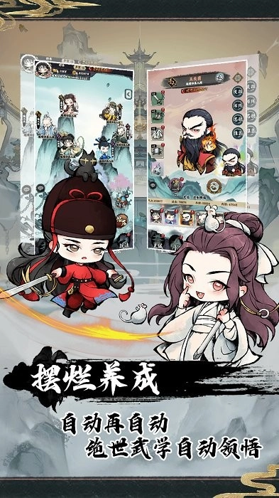 神奇萌泡游戏图2