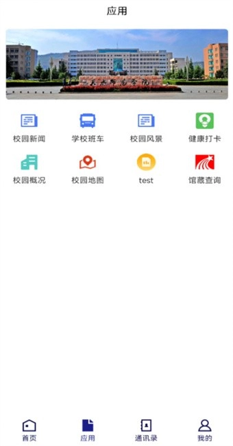 天水师范大学图1