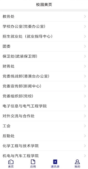 天水师范大学图3