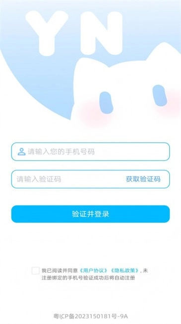 芋泥约稿图1