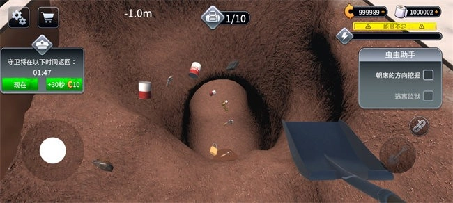 越狱模拟器3D游戏纯净版(4)