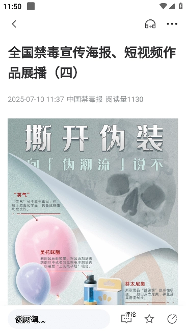 巴马融媒图2