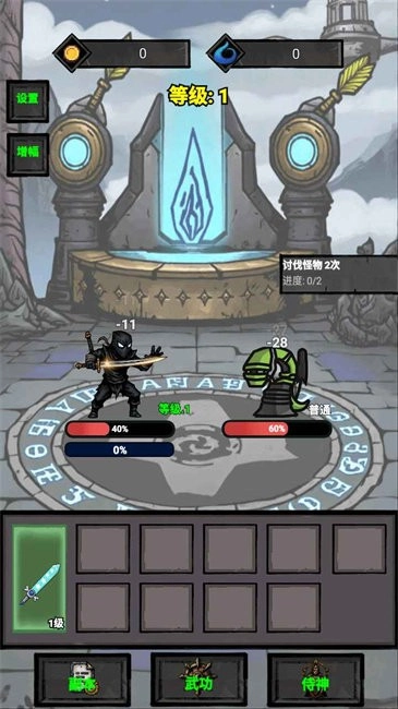 单机无尽闯关游戏