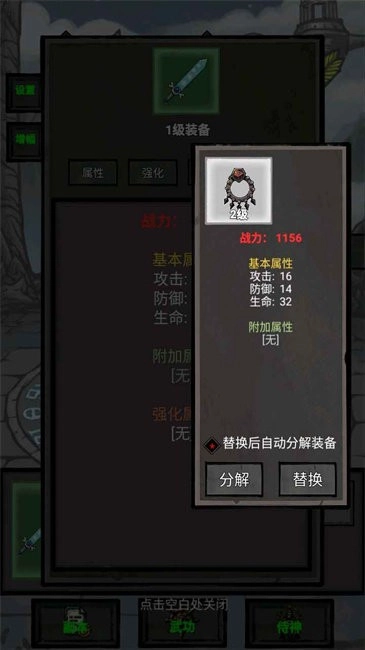 单机无尽闯关游戏