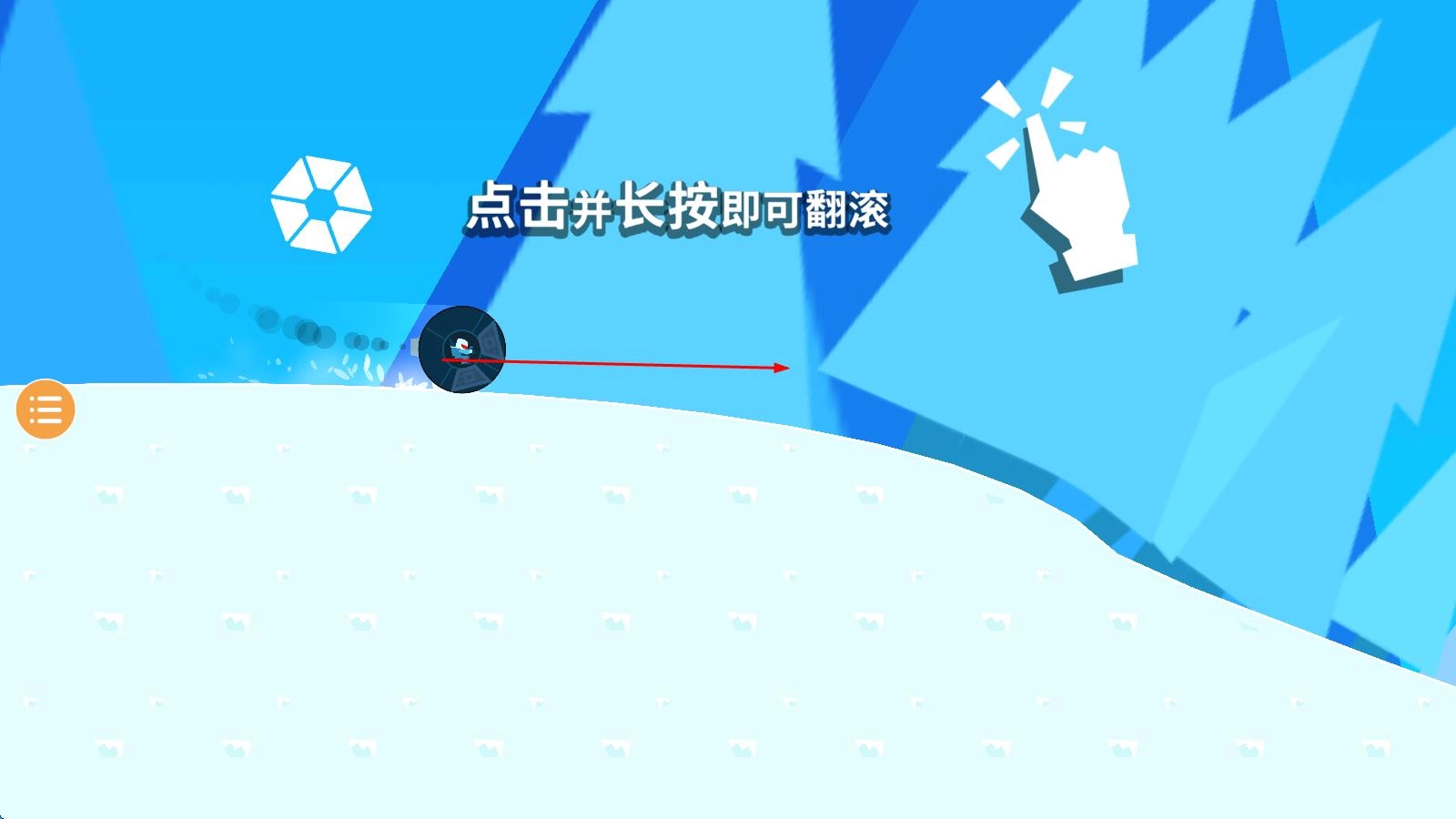 下坡突击正版下载