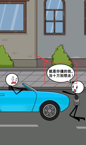 火柴人逃亡日记第二季手游下载