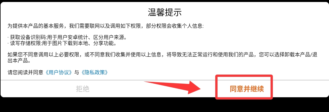 高脚车大战免费版游戏下载