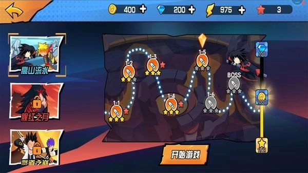 战场大乱斗图1