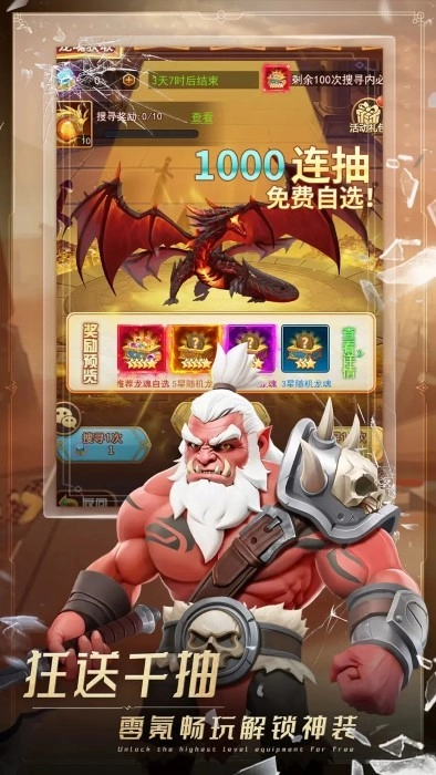 战场出击游戏截图2