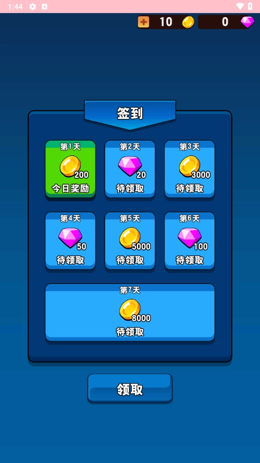 我了个神通用版图4