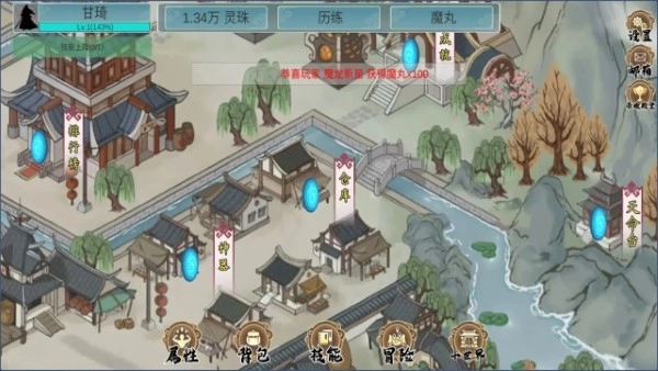 墨龙游戏