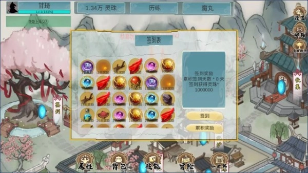 墨龙游戏