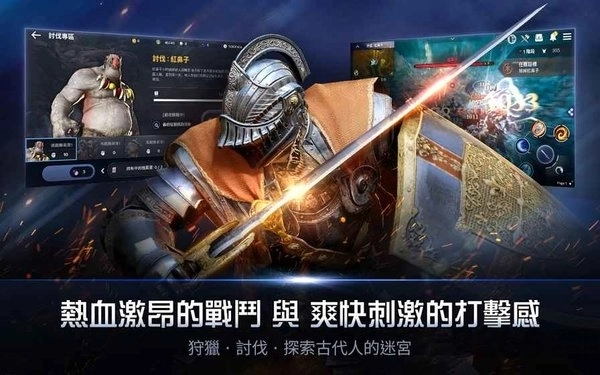 黑夜沙漠