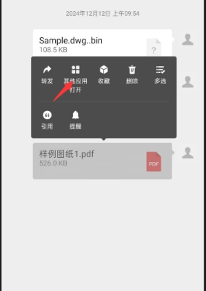 PDF快速看图打开文件
