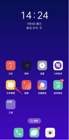 PDF快速看图使用步骤