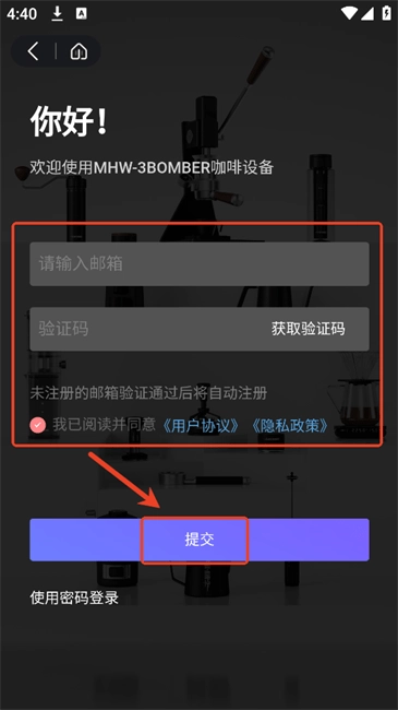 MHW-3BOMBER轰炸机