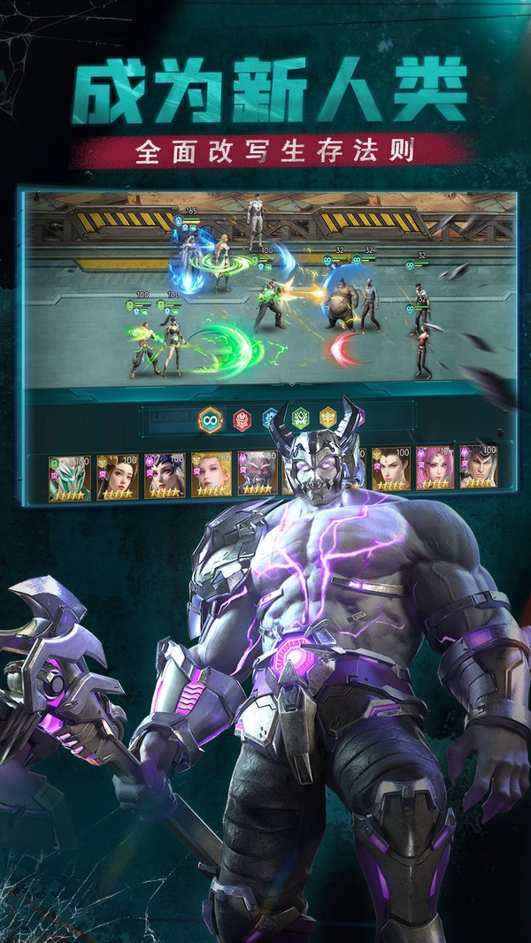 黎明之役2025最新版