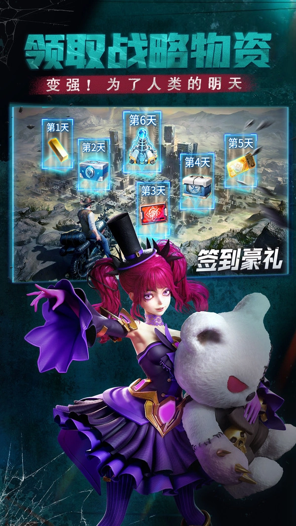 黎明之役2025最新版