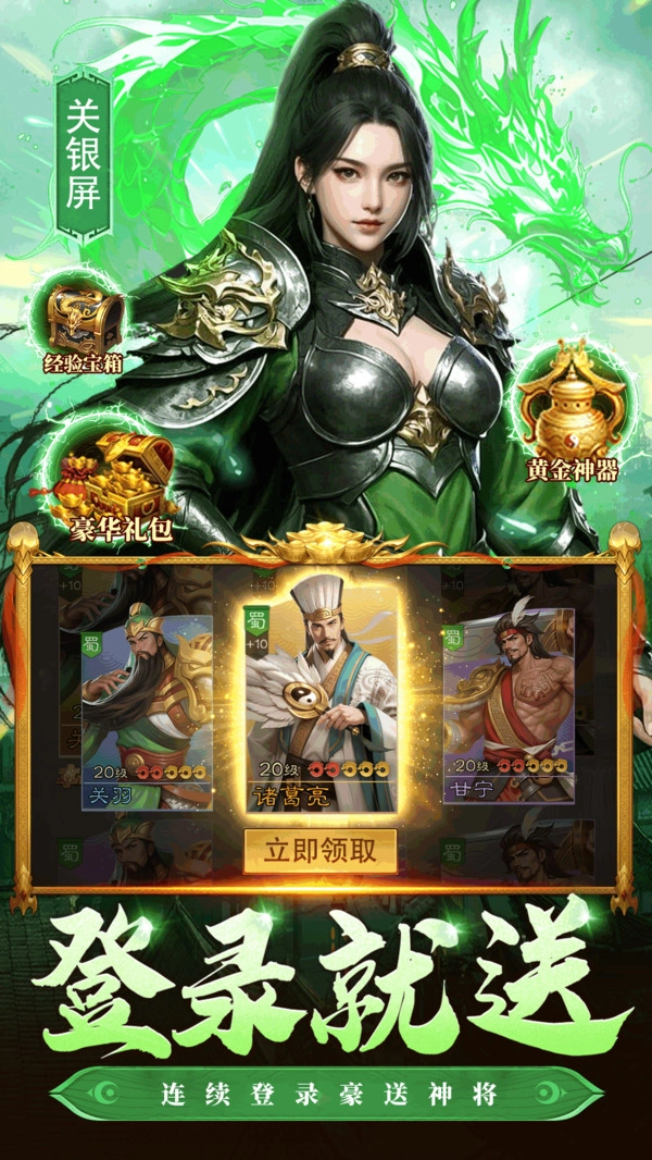 奇兵谋略(4)